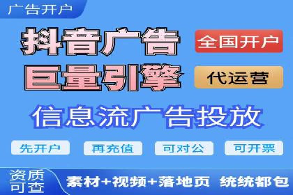 开户返点陷阱与应对：案例分析