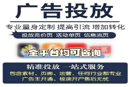 头条信息流广告的优化路径：基于多个行业案例的探讨